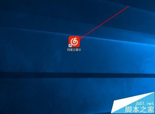 网易云音乐收听次数最多的歌曲怎么查看?