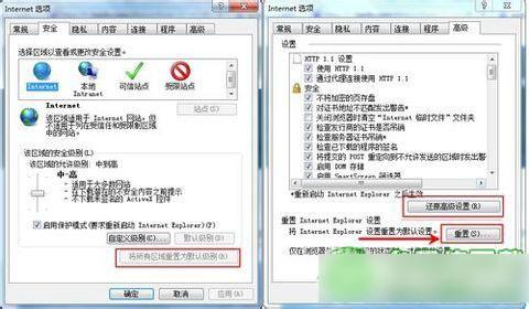 网易邮箱助手打不开怎么办?网易邮箱助手加载失败解决方法