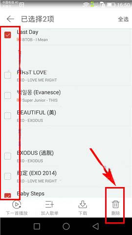 网易云音乐app怎么批量删除音乐云盘歌曲?