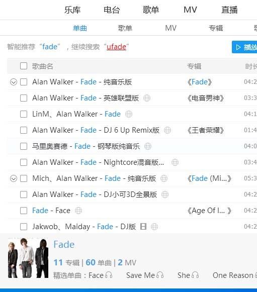 网易云音乐对比酷狗音乐哪个更好?