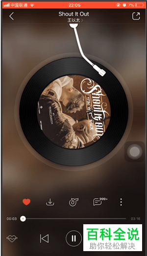 网易云音乐的心动模式功能是怎样开启和关闭的？