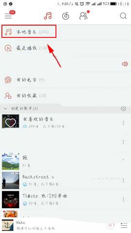 网易云音乐app怎么新增扫描文件夹?