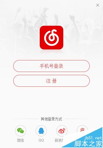 网易云音乐收听次数最多的歌曲怎么查看?