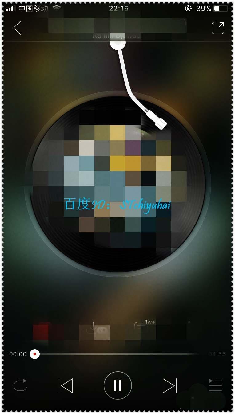 网易云音乐怎么使用均衡器增强音效?