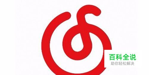 网易云音乐怎么设置边听边存 如何边听歌边下载