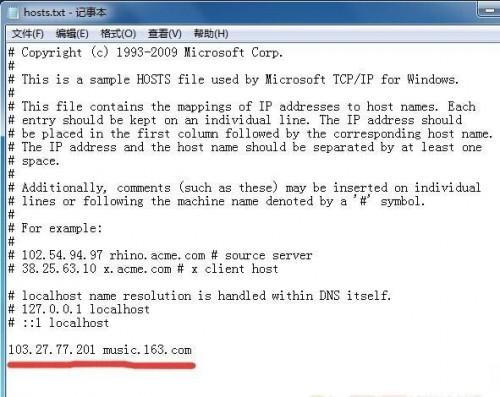 网易云音乐付费及下架歌曲怎么下载
