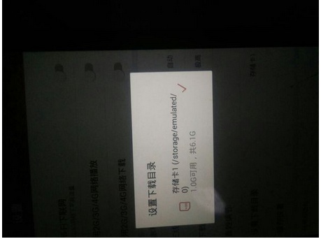 网易云音乐如何下载音乐到sd卡