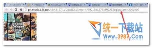 网易云音乐怎么下载封面