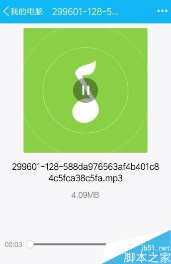 网易云音乐如何免费下载付费歌曲？