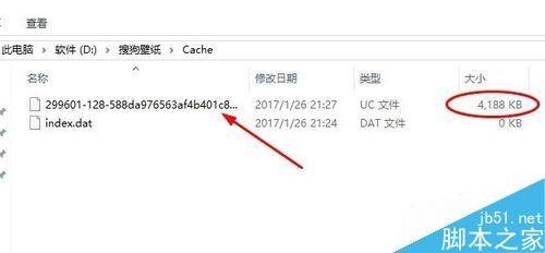 网易云音乐如何免费下载付费歌曲？
