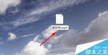 网易云音乐如何免费下载付费歌曲？