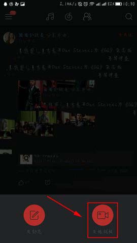 网易云音乐app怎么发布短视频?