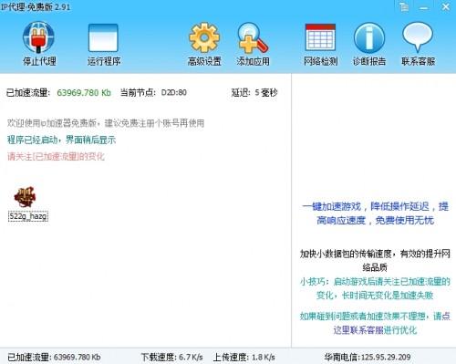 网页游戏秒掉线是什么情况
