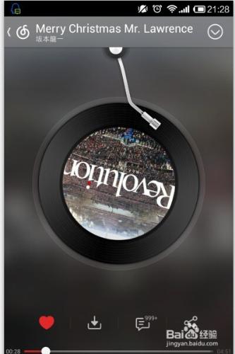 网易云音乐怎样下载音乐封面