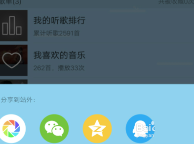 网易云音乐app怎么关注别人? 网易云音乐关注好友的教程