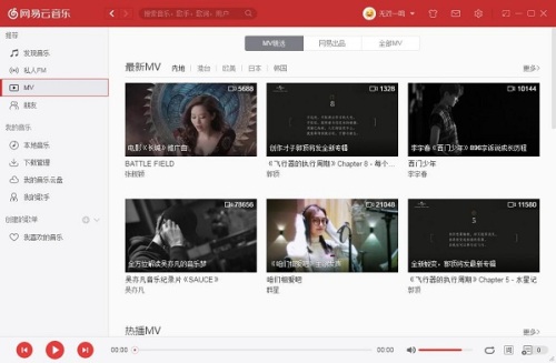 网易云音乐mv怎么下载?