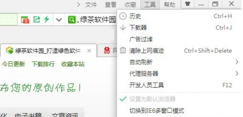 网易邮箱助手显示加载失败解决办法