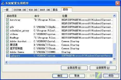 网友最关心的笔记本疑难 解决方法曝光