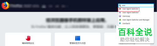 网页在谷歌浏览器和火狐浏览器显示不同怎么办