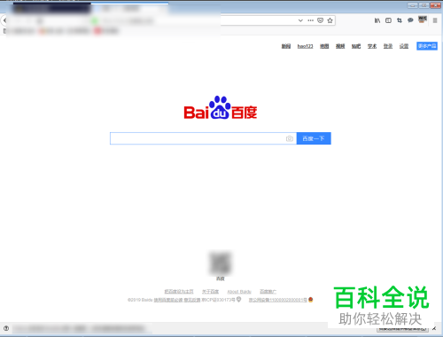 网页在谷歌浏览器和火狐浏览器显示不同怎么办