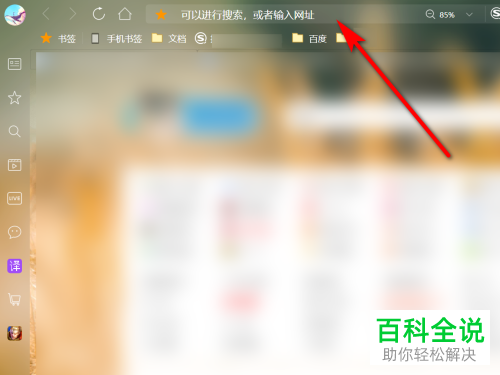 网页中的视频怎么取消显示进度条