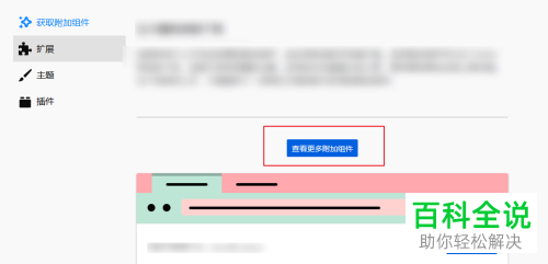 网页在谷歌浏览器和火狐浏览器显示不同怎么办