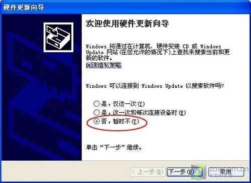 网友最关心的笔记本疑难 解决方法曝光
