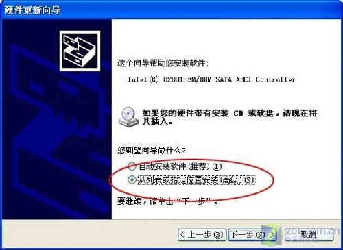 网友最关心的笔记本疑难 解决方法曝光