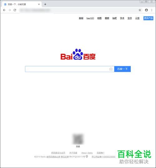 网页在谷歌浏览器和火狐浏览器显示不同怎么办