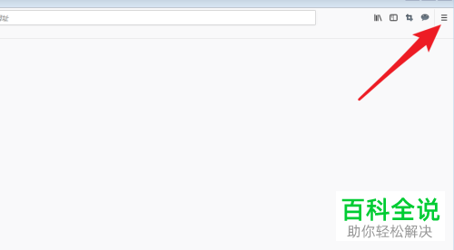 网页在谷歌浏览器和火狐浏览器显示不同怎么办