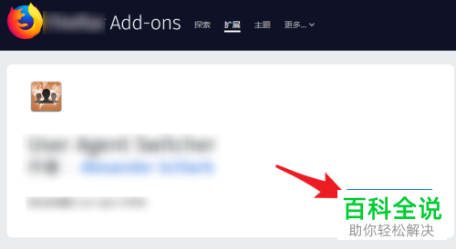 网页在谷歌浏览器和火狐浏览器显示不同怎么办