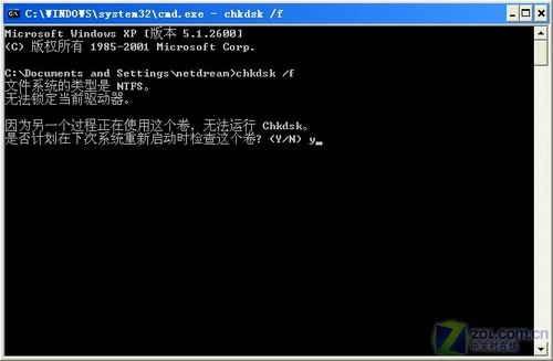 网友最关心的笔记本疑难 解决方法曝光