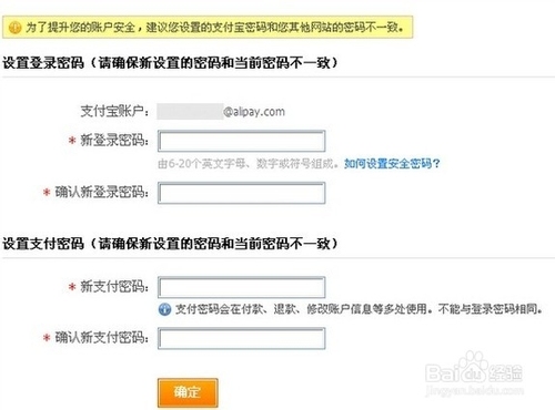 我在58同城用支付宝付款时为什么提示存在风险怎么解决?