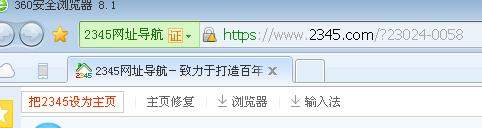 网站安全证书已过期是怎么回事（电脑安全证书已过期,打不开网页）