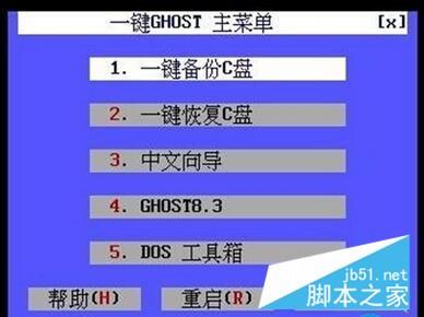 五种措施轻松应对xp系统电脑中毒现象