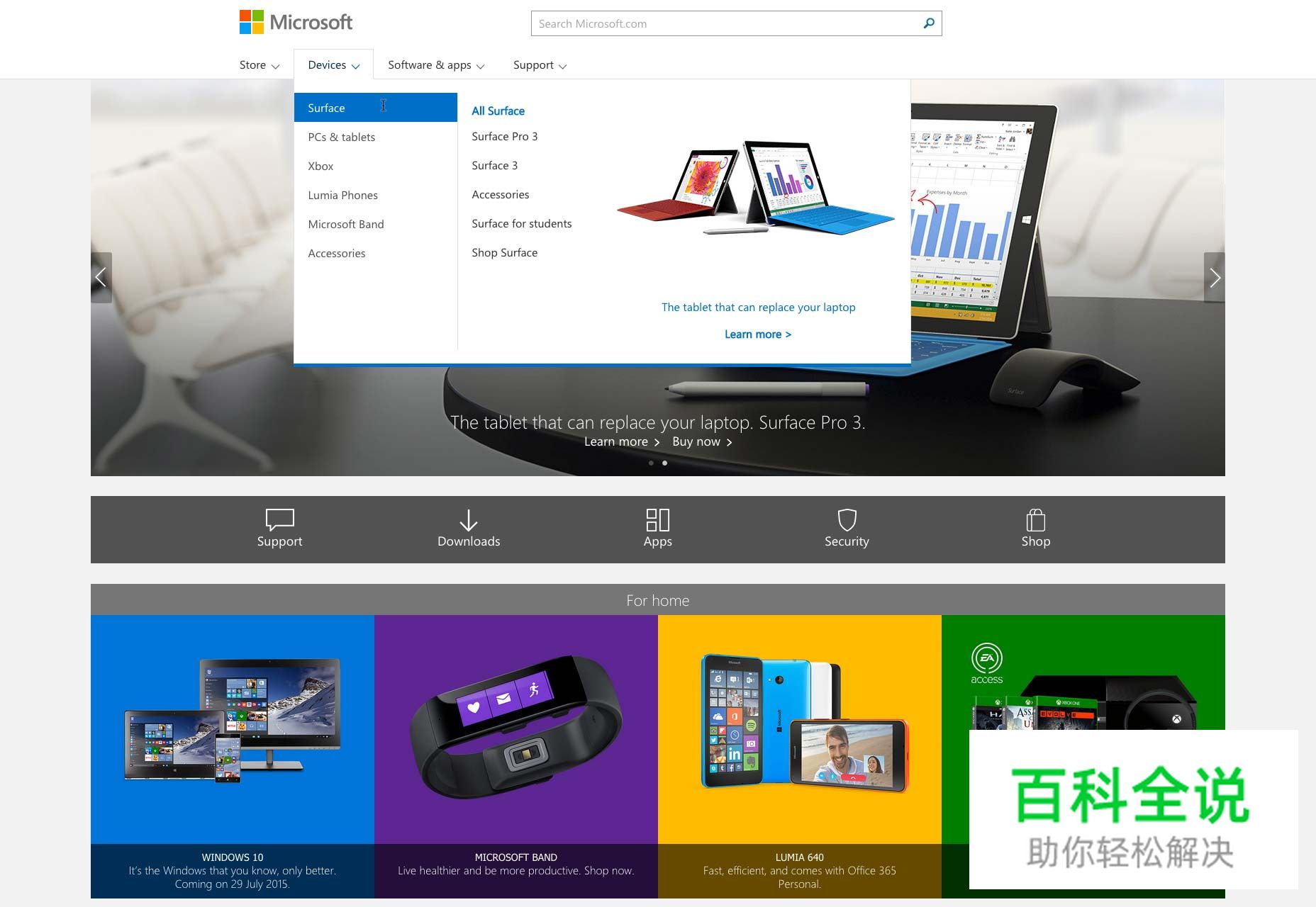 网站导航设计的3个基本原则!