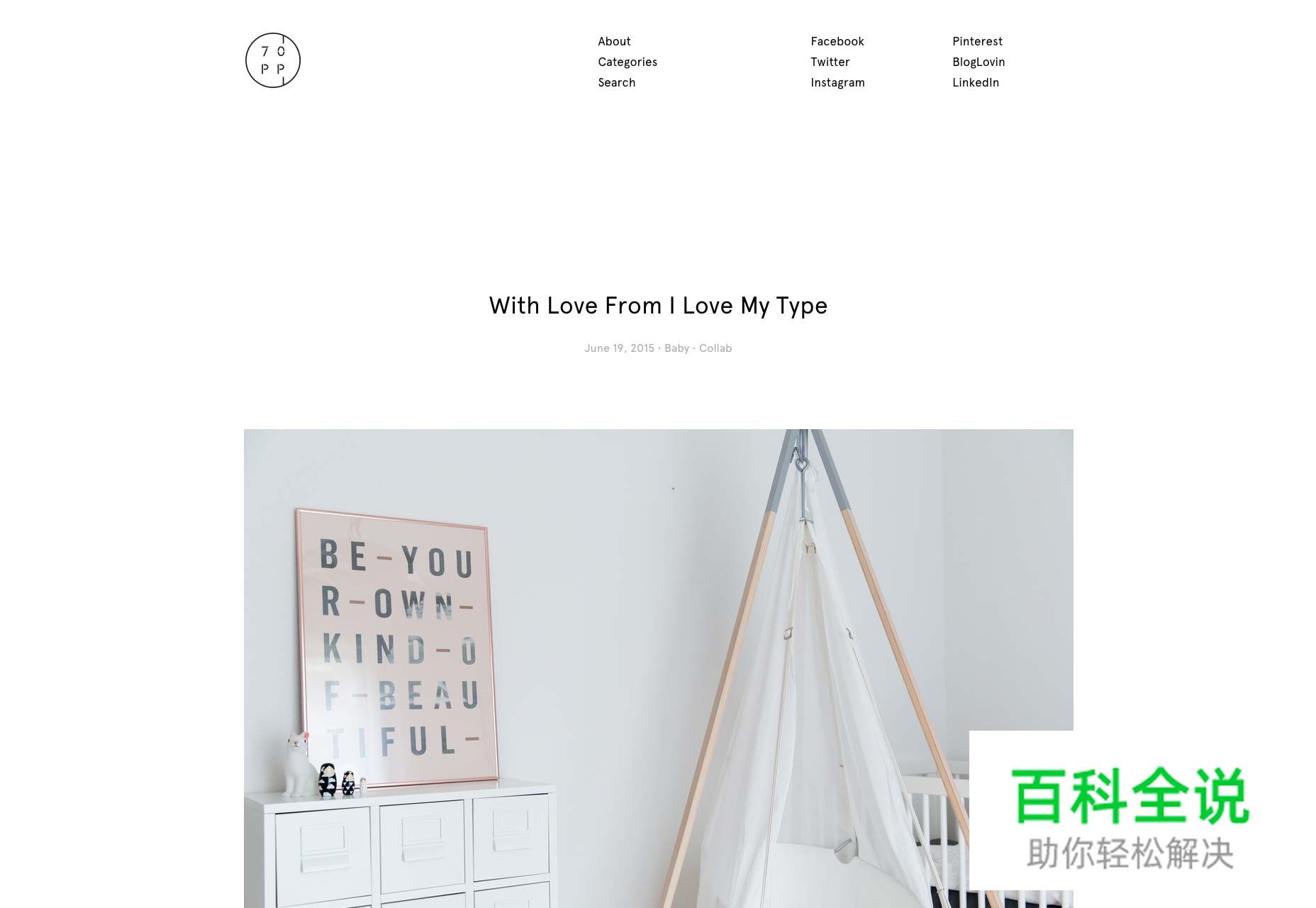 网站导航设计的3个基本原则!