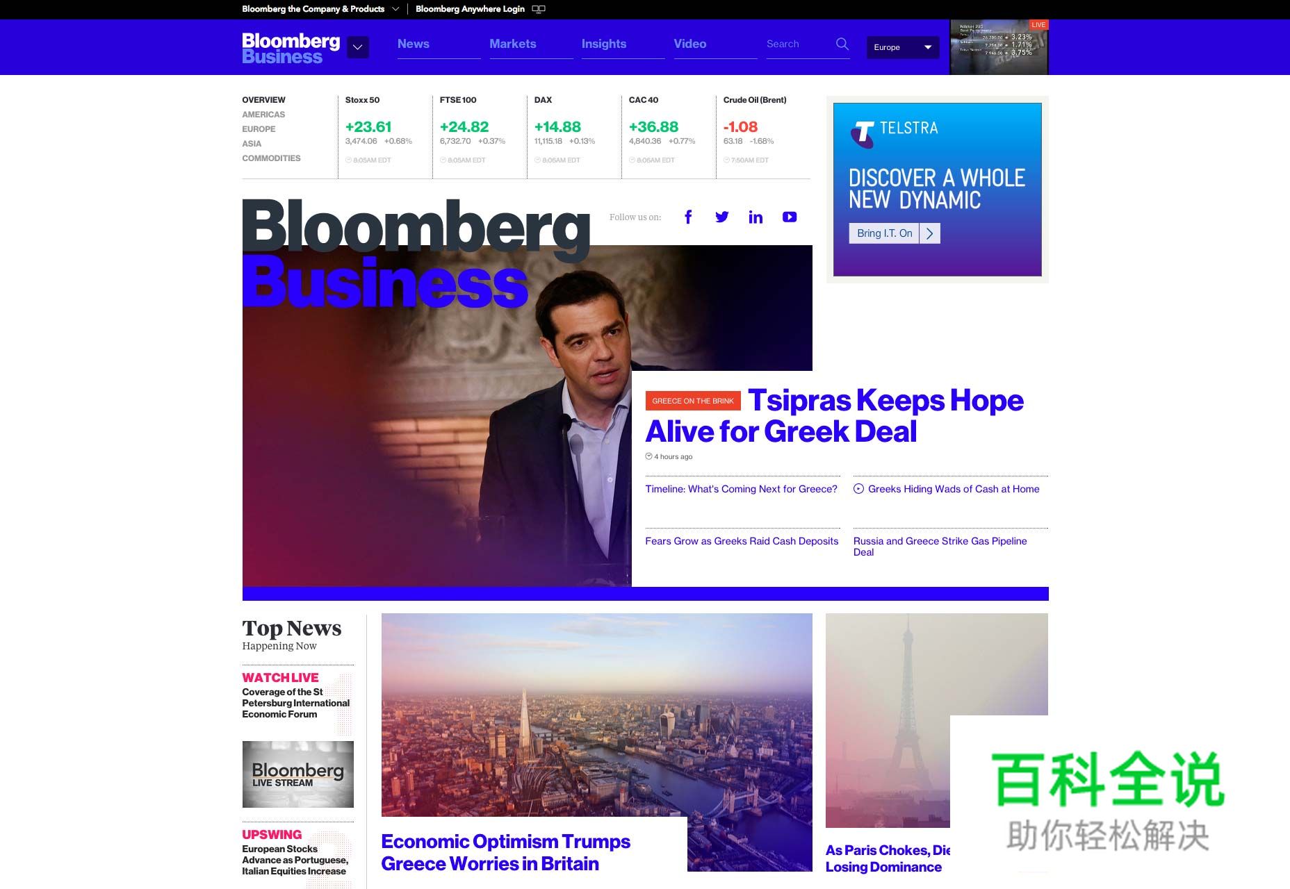 网站导航设计的3个基本原则!