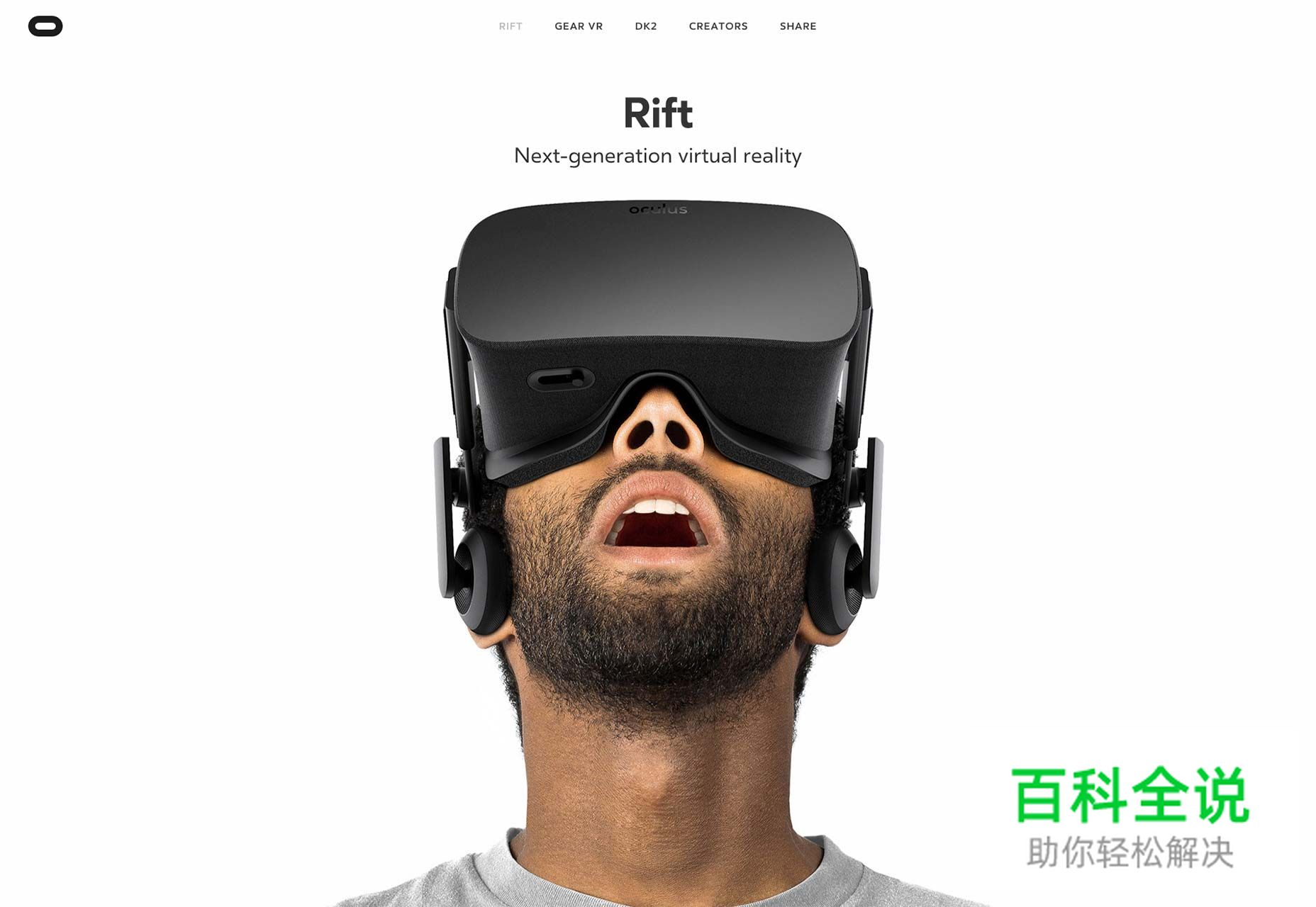 网站导航设计的3个基本原则!