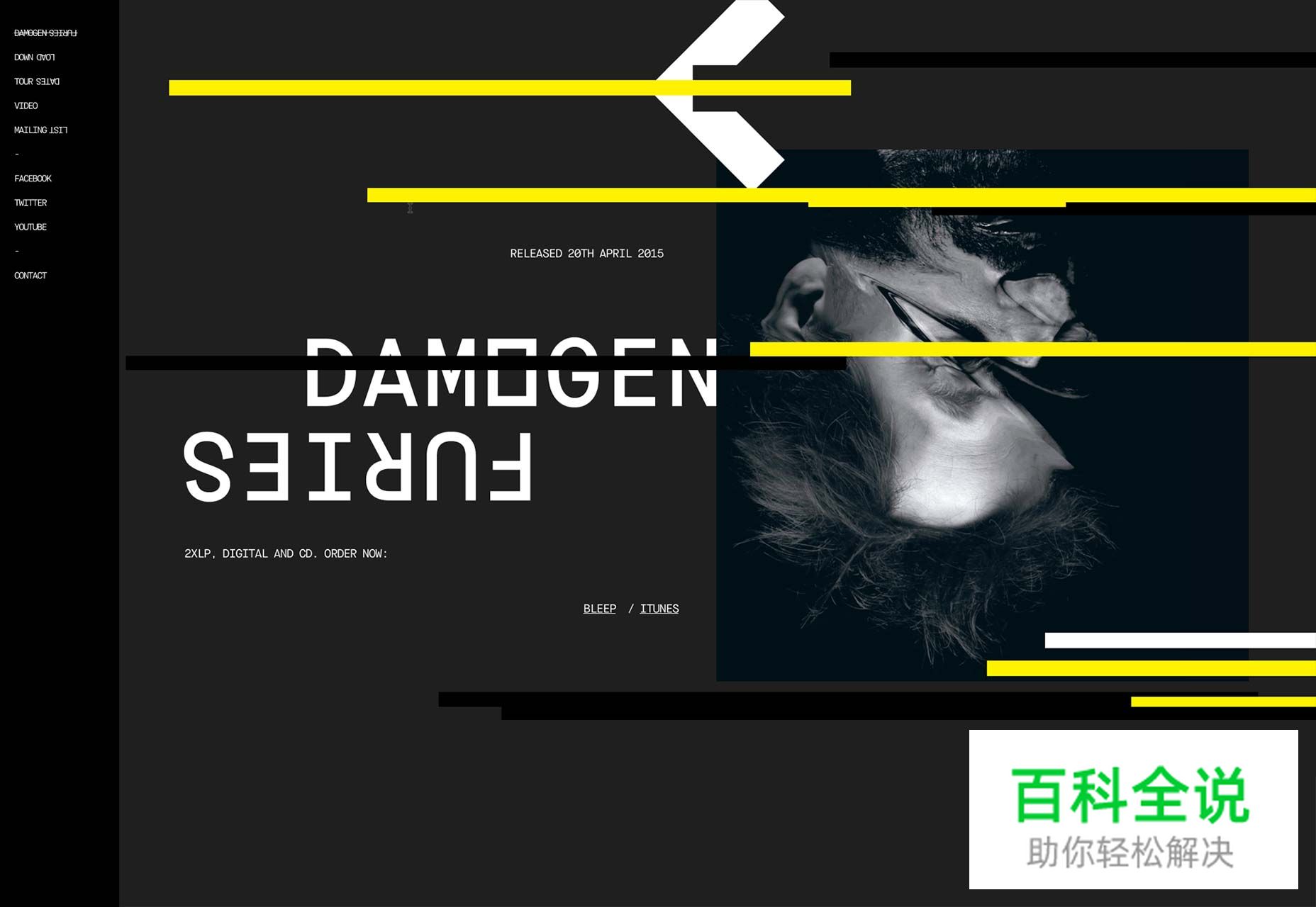 网站导航设计的3个基本原则!