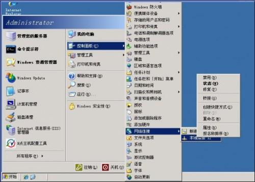 网站后台生成错误的解决方法
