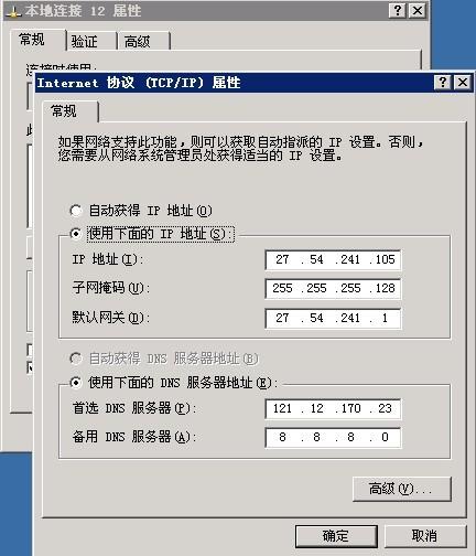 网站后台生成错误的解决方法