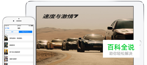 玩转iCloud家人共享 打开家庭数字生活新方式