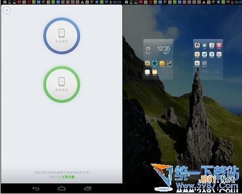 微桌面是什么?微信微桌面怎么用?微信微桌面功能使用教程