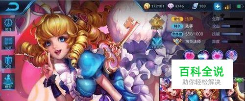 王者里妲己怎么玩