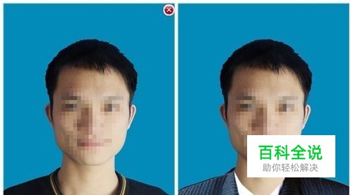 玩转美图秀秀：[28]如何让生活照变身正装照