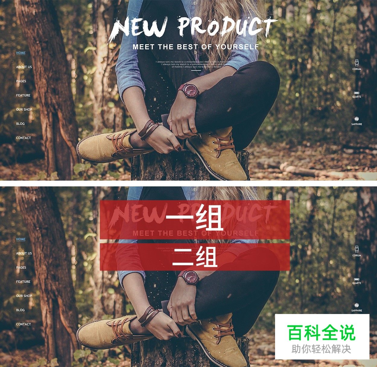 文字排版技巧——基础篇（分组和对比）