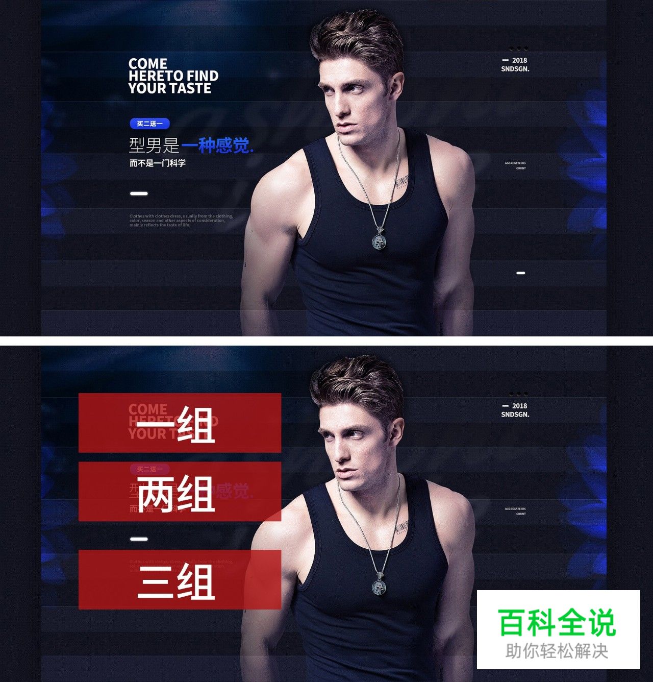 文字排版技巧——基础篇（分组和对比）