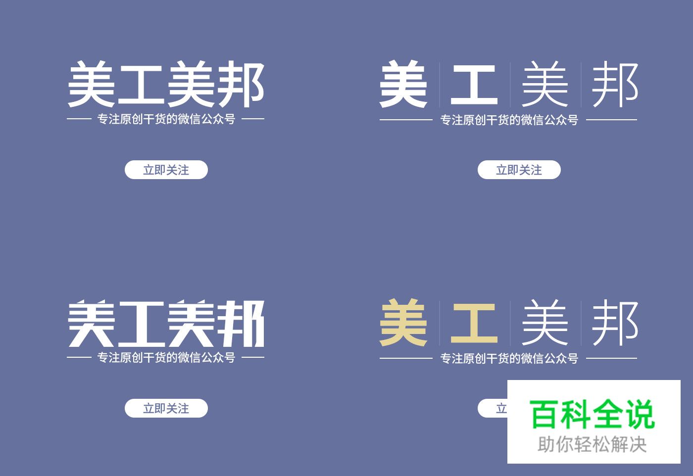 文字排版技巧——基础篇（分组和对比）