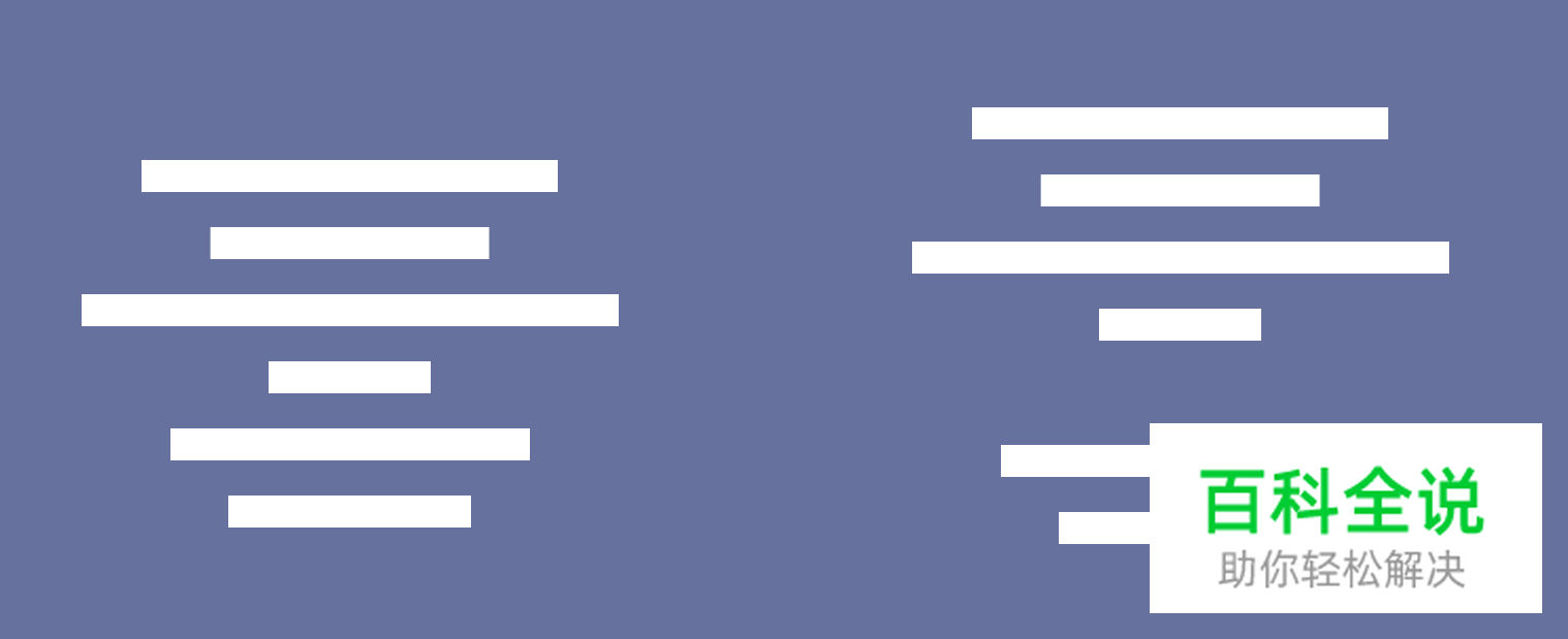 文字排版技巧——基础篇（分组和对比）